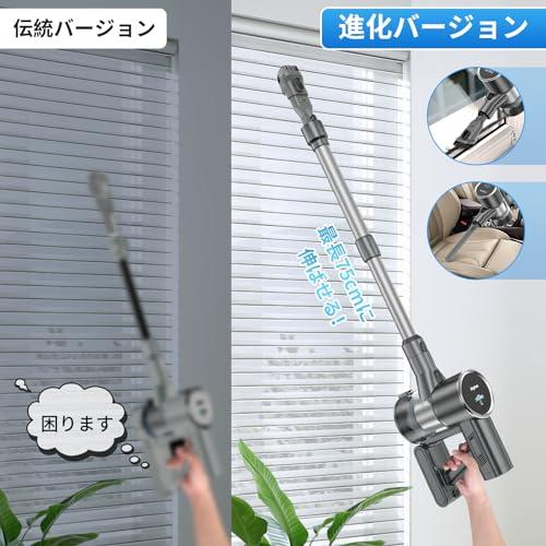 掃除機 コードレス 【45000pa強力吸引・自立式・60分連続稼働 掃除機 コードレス 【45000pa強力吸引・自立式・60分連続稼働