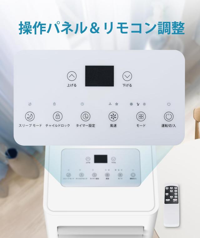 Joy Pebble スポットクーラー 2.6kW 7-10畳対応 工事不要 移動式エアコン 強力冷房 1日20L除湿 2階段風量送風 風向き調整 リモコン付き 2