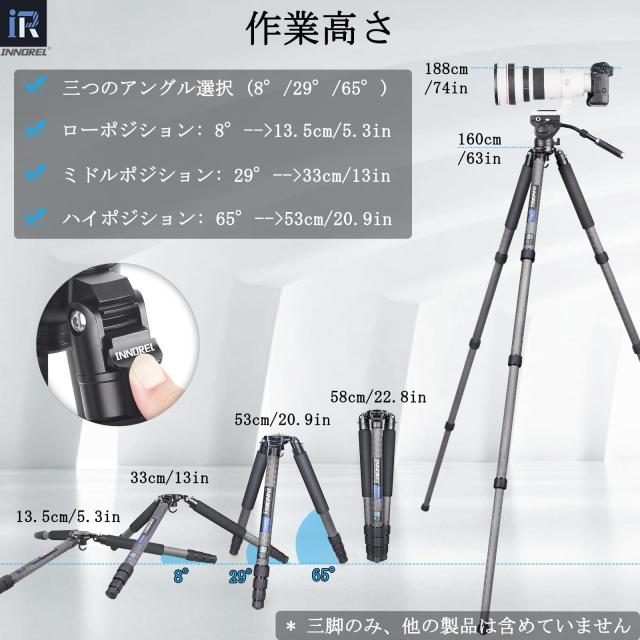 INNOREL カーボン 三脚 カメラ 40MM パイプ径 ナットロック式 耐荷重 30KG 四段 伸縮 13.5-160CM 360° パノラマ 管径 40/36/32/28MM ボ