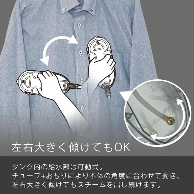 【35秒で起動】 アイリスオーヤマ アイロン スチームアイロン 軽量 衣類スチーマー プレスアイロン IRS-02-W ホワイト_3