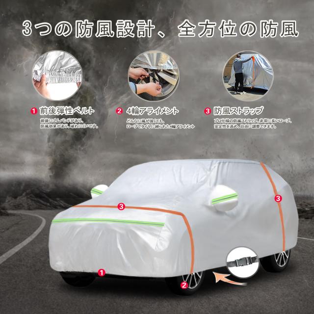 全天候型保護車カバーに適合トヨタRAV4 SUV ボディカバー車 傘ホルダー 