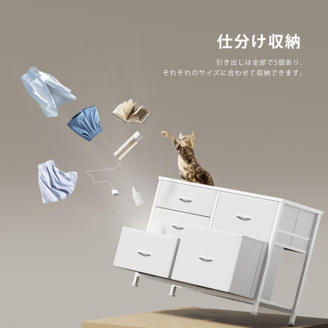 YeTom チェスト 3段 タンス 収納 洋服タンス 箪笥 ローチェスト たんす 100*29.8*61cm 衣類収納 衣装ケース 引き出し 3段5杯 テレビ台 白_3