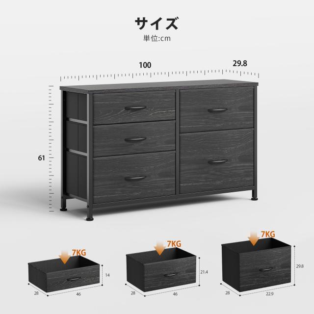 YeTom チェスト 3段 タンス 収納 洋服タンス 箪笥 たんす 100*29.8 
