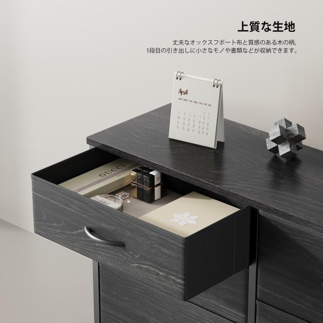 YeTom チェスト 3段 タンス 収納 洋服タンス 箪笥 たんす 100*29.8 