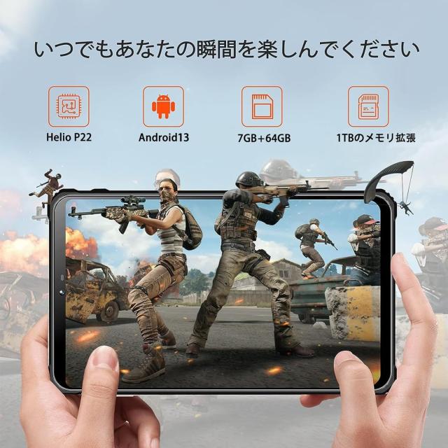 OUKITEL RT3 Android13 防水タブレット 8インチ高精細画面 タブレット 
