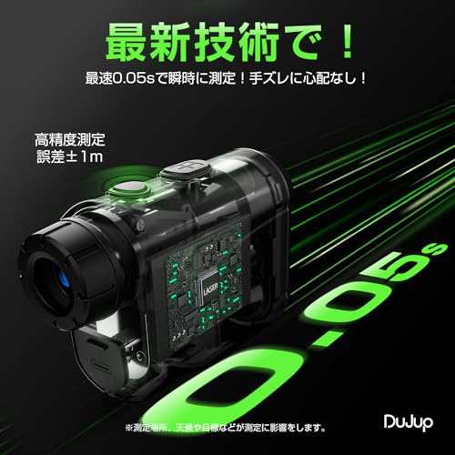 DuJup ゴルフ 距離計 レーザー距離計 ゴルフ 800m/875yd対応 最速0.05S 