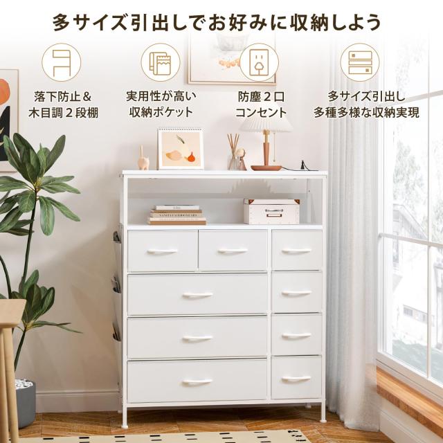フレンチカントリー調北欧ホワイトチェスト二点セット洋タンス収納家具 