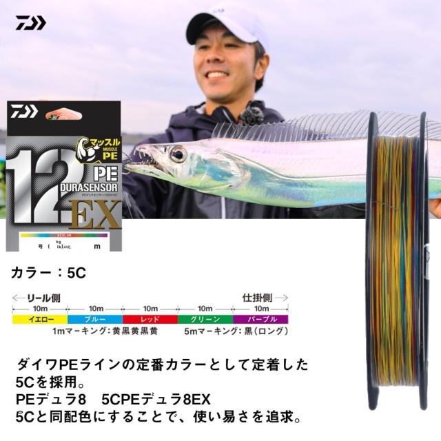 ダイワ(DAIWA) PEライン UVF PEデュラセンサーX12EX+Si3 150m 0.5号(9.9lb) ライムグリーン マーキング_4
