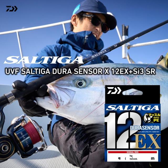 ダイワ(DAIWA) PEライン UVF ソルティガデュラセンサーX12EX+Si3 300m 4号(68lb) シグナルレッド_1