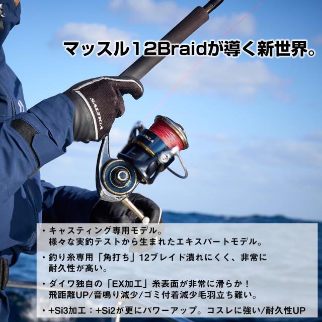 ダイワ(DAIWA) PEライン UVF ソルティガデュラセンサーX12EX+Si3 300m 4号(68lb) シグナルレッド_2