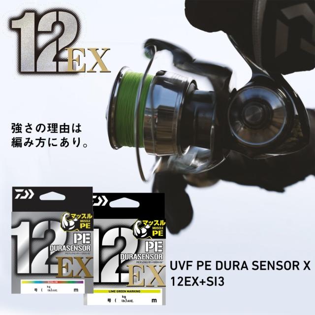 ダイワ(DAIWA) PEライン UVF PEデュラセンサーX12EX+Si3 200m 0.5号(9.9lb) 5カラー