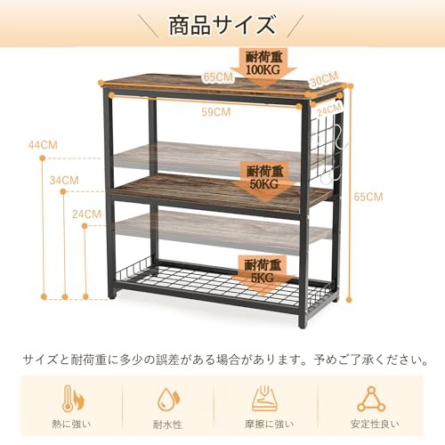 DEWEL 水槽台 水槽スタンド 組立式水槽台 ラック ウッドデコスタンド 三段式 中棚板高さ調整 フック付き 総耐荷重約150kg 頑丈 スチール 