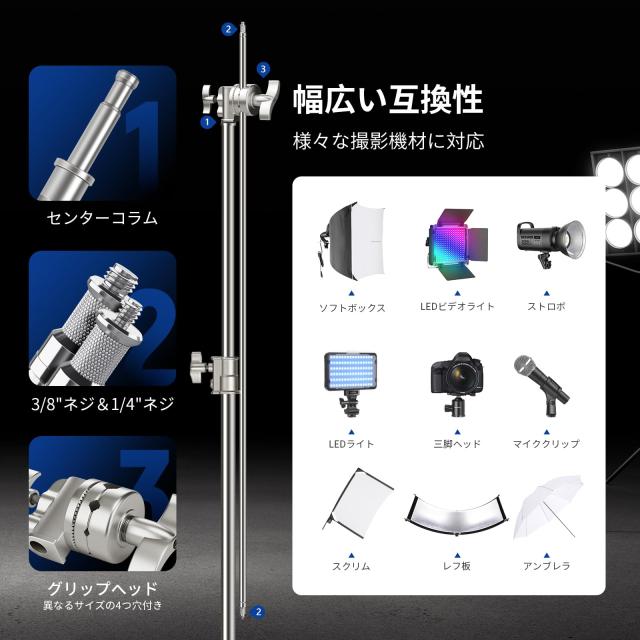 NEEWER 重型Cスタンド センチュリースタンド ブームアーム付き ステンレス鋼製 最大高さ330cm エアクッション 撮影用ライトスタンド キャ_3