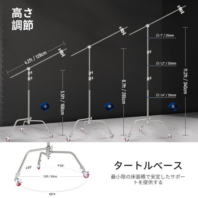 NEEWER 重型Cスタンド センチュリースタンド ブームアーム付き ステンレス鋼製 最大高さ330cm エアクッション 撮影用ライトスタンド キャ_4