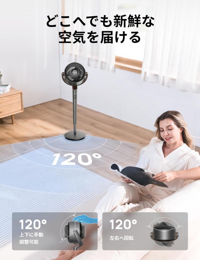 DREO サーキュレーター 【極静音23dB・冷暖房補助・暖房節電】 DCモーター 扇風機 6~36畳 8段階風量 3D首振り 洗える 8Hタイマー 空气循？_5