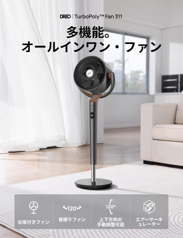 DREO サーキュレーター 【極静音23dB・冷暖房補助・暖房節電】 DCモーター 扇風機 6~36畳 8段階風量 3D首振り 洗える 8Hタイマー 空气循？_6