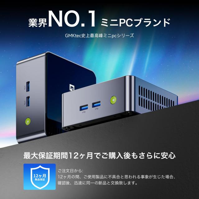 GMKtec M3 Plus ミニPC i9 / 32GB / 1TB SSD 61JtRhehGkL._AC_UL210_SR210,