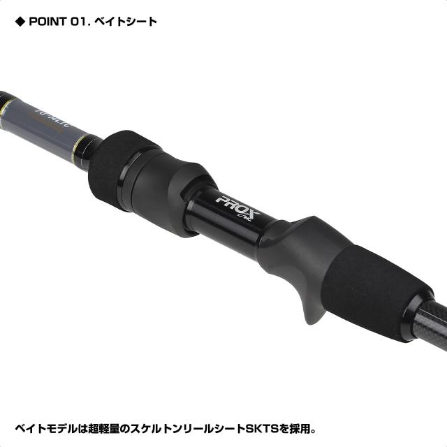 【小型繋ぎや軽さジッグ相応う/エクステンショングリップ嘱する】モバイルテレスコソルトロッド プロックス(PROX) マイクロソルトTE 70MLTC M