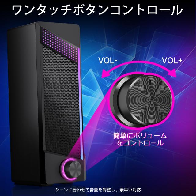 Kstime【最新Bluetooth5.4 &amp; USBダイレクト】PCスピーカー 51WSeKHbOAL.jpg