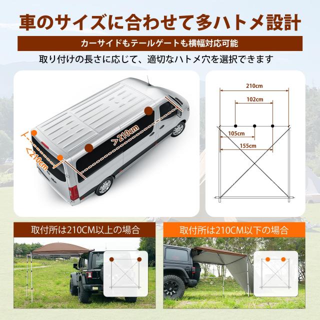 GOTIDYカーサイドタープ ワンタッチ 車 タープ テンションポール伸縮版