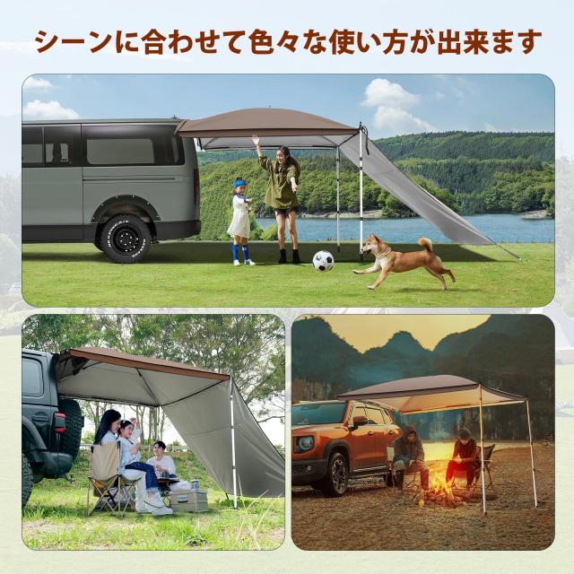 GOTIDYカーサイドタープ ワンタッチ 車 タープ テンションポール伸縮版