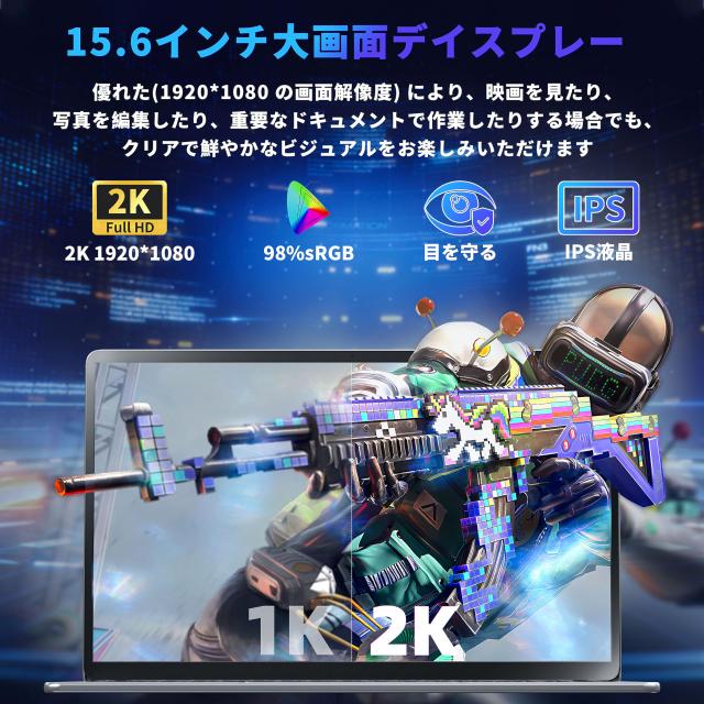 Core i9-9880H 15.6インチ【第9世代】ノートパソコン/ 16GBメモリ NvMe高速SSD/Windows11＆ Office 2019/フルHD1920*1080デイスプレー /Ty_3