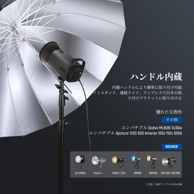 NEEWER 41”/104cm パラボラ反射アンブレラ 写真用アンブレラ 撮影用