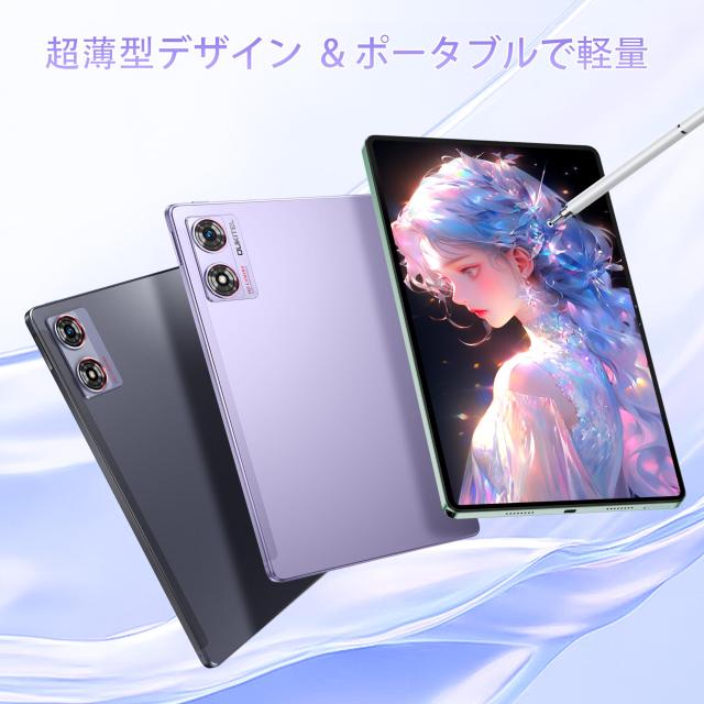 Android 13 タブレット 11インチ、OUKITEL OT8 タブレット 30GB Android 13 タブレット 11インチ、OUKITEL OT8 タブレット 30GB