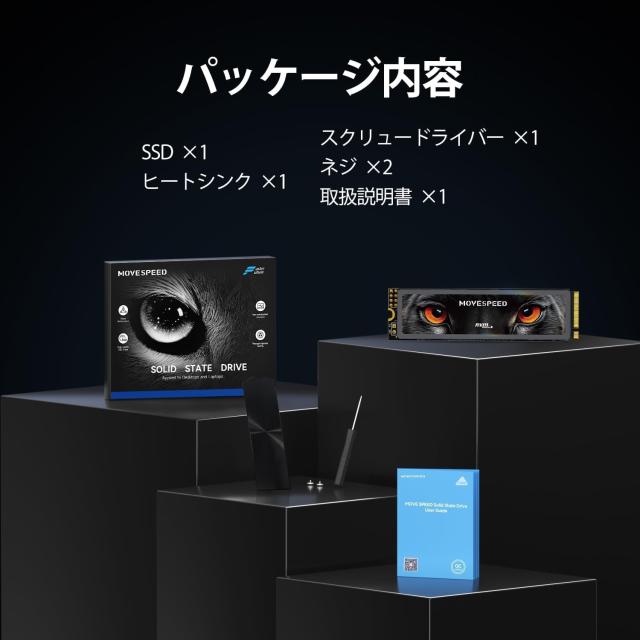 MOVE SPEED M.2 SSD 2TB PS5動作確認済み PCIe Gen4x4 NVMe 2280