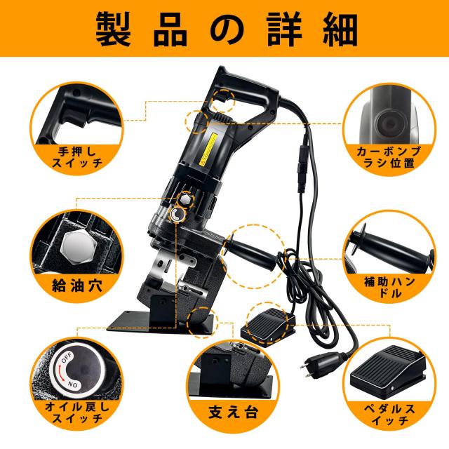電動油圧パンチャー 強力 10t パンチダイ5種付 φ4〜20mm 穴あけ工具 1300W AC100V バッテリ 山形鋼対応 チャネルスチール 溝鋼対応 Iビ_1