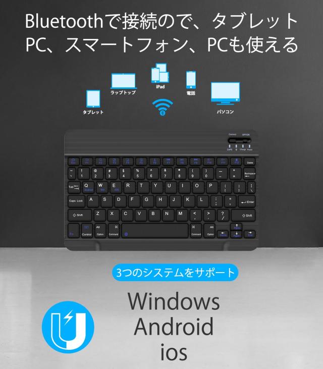 iPad 10.2 (第9、8、7世代) 対応 ワイヤレスキーボード付ケース MDS-BTKCIP102BK2 iPad 10.2(第9・8・7世代)対応 ワイヤレスキーボード