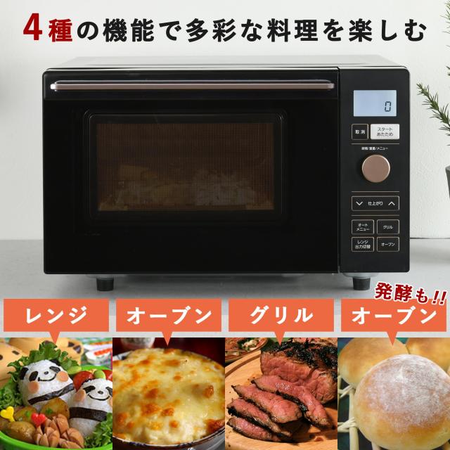 [山善] オーブンレンジ 18L フラットタイプ ワンタッチメニュー搭載 角皿付き ホワイト YRJ-F181V