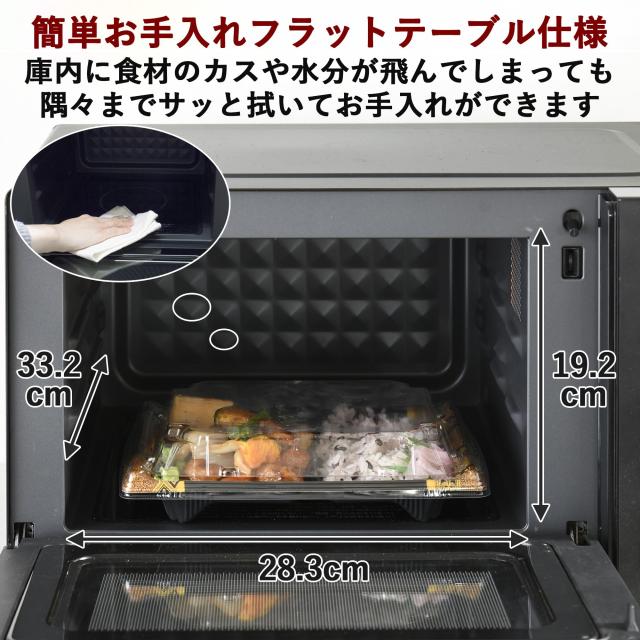 山善] 電子レンジ オーブンレンジ 18L 一人暮らし 二人暮らし フラット