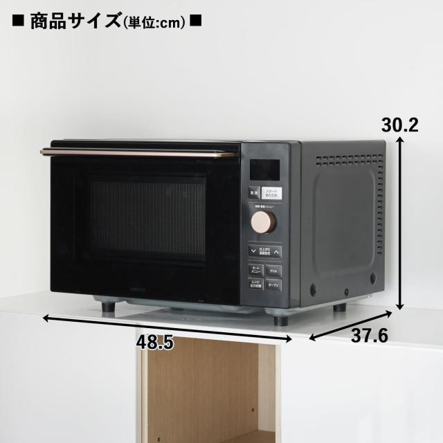 山善] 電子レンジ オーブンレンジ 18L 一人暮らし 二人暮らし フラット