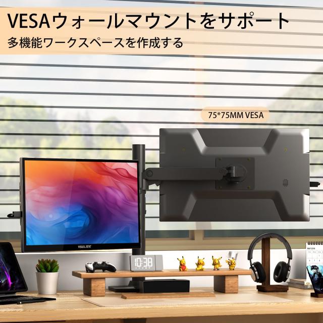 Visual Beat モバイルモニター タッチスクリーン 17.3インチ