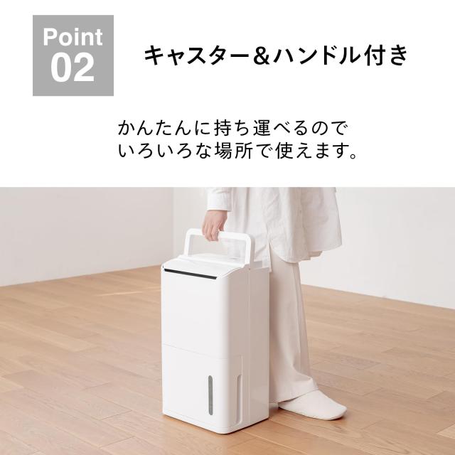 ツインバード 衣類乾燥 除湿機 8畳〜 タイマー付 キャスター付 