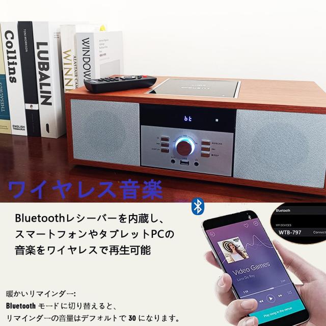 ミニコンポ・セットコンポ CDプレーヤー レトロ/Bluetooth/FMステレオ