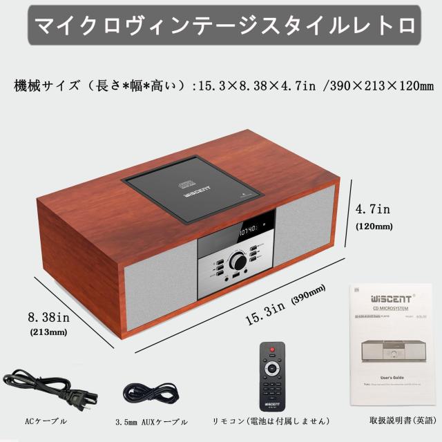 ミニコンポ・セットコンポ CDプレーヤー レトロ/Bluetooth/FMステレオ