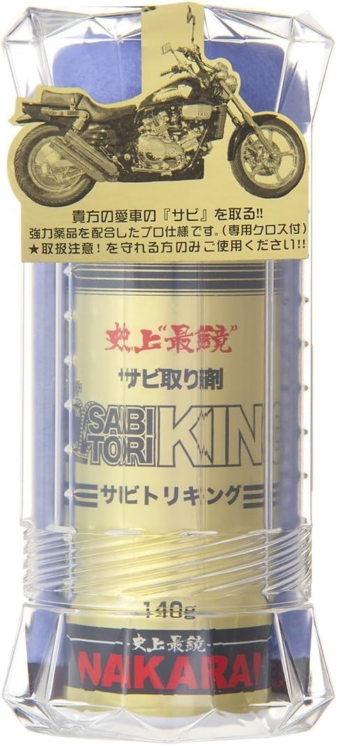 NAKARAI メッキング ミガキング サビトリキング 作業用手袋マスク付