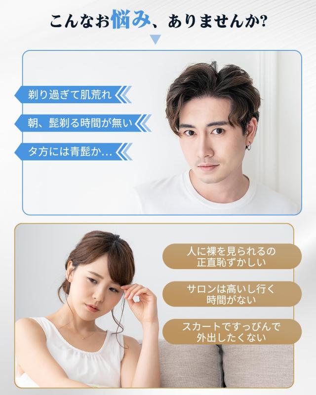 脱毛器 メンズ IPL光脱毛器【無限照射？サファイア冷却】Tusuny VIO