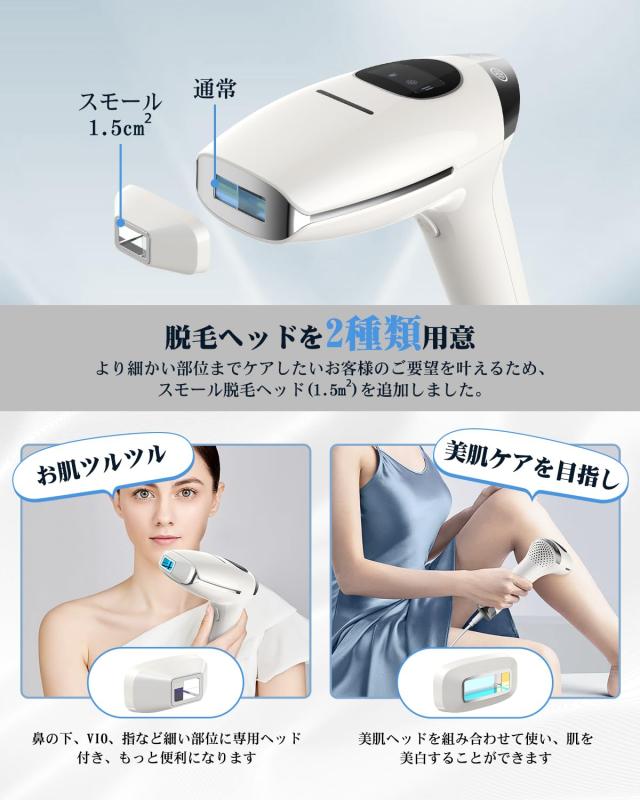 脱毛器 メンズ IPL光脱毛器【無限照射？サファイア冷却】Tusuny VIO