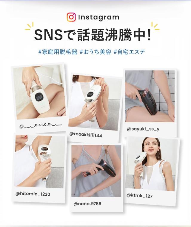 脱毛器 メンズ IPL光脱毛器【無限照射？サファイア冷却】Tusuny  VIO対応 全身ムダ毛ケア  高出力 Max 24J スピード照射 家庭用 脱毛器 氷_6