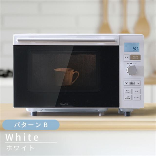 山善] 電子レンジ オーブンレンジ 18L 一人暮らし 二人暮らし フラット