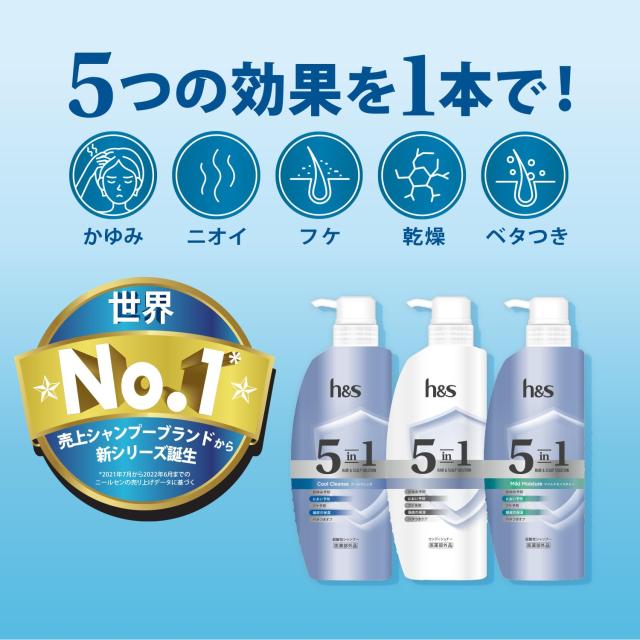 h＆s 5in1 シャンプー コンディショナー 詰め替え 超特大 1.75kg+1.75
