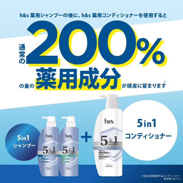 h＆s 5in1 シャンプー コンディショナー 詰め替え 超特大 1.75kg+1.75