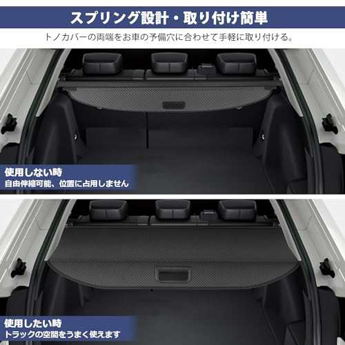 Mixsuper トヨタ 新型 プリウス 60系 トノカバー ロールシェード PRIUS60 ZVW60 ZVW65 MXWH60 MXWH65  2023年1月-現行 ラゲージ収納 プラの通販はau PAY マーケット - ふうまりストア | au PAY マーケット－通販サイト