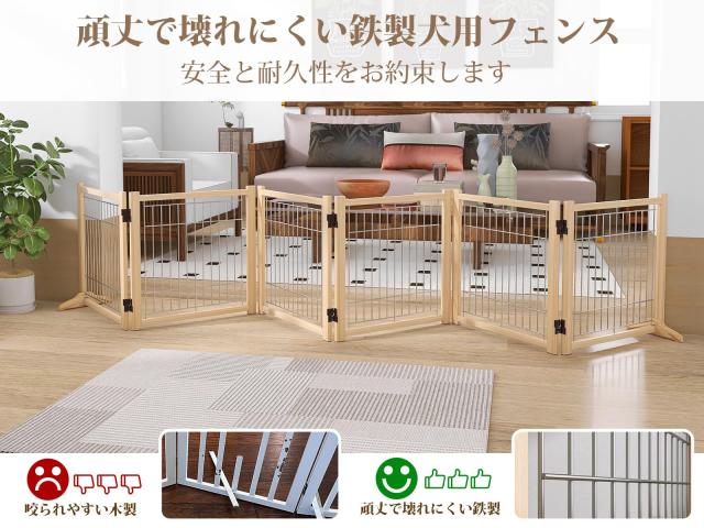 YOCAN 木製犬用ゲートペットフェンス、鉄線入り口・入口、折り式関所、愛玩動物用調度品駒寄せ、安全性のある柵 逃げ失せる押しとどめる 飛び出し押しとどめる 小型犬 中型犬 ガ