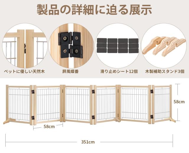 YOCAN 木製犬用ゲートペットフェンス、鉄線入り口・入口、折り式関所、愛玩動物用調度品駒寄せ、安全性のある柵 逃げ失せる押しとどめる 飛び出し押しとどめる 小型犬 中型犬 ガ