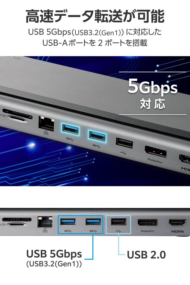 エレコム USB-C ハブ ドッキングステーション 11-in-1 ノートPC傾斜スタンド USB PD対応 100W 給電 トリプルディスプレイ対応(HDMI、Disp_5