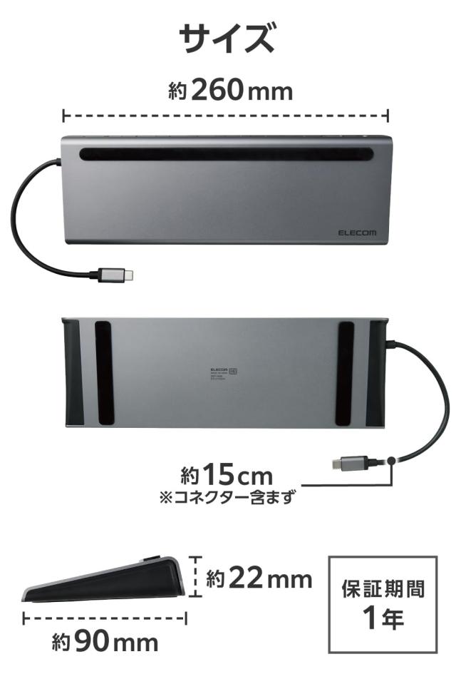 エレコム USB-C ハブ ドッキングステーション 11-in-1 ノートPC傾斜スタンド USB PD対応 100W 給電 トリプルディスプレイ対応(HDMI、Disp_6